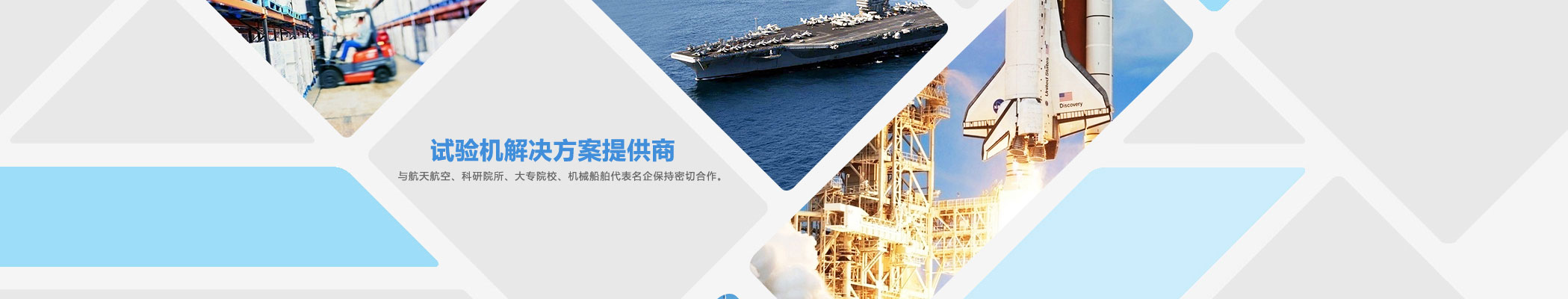 公(gōng)司介紹圖片