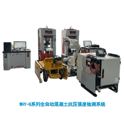 全自動壓力試驗機（一拖二）-WHY-G係列