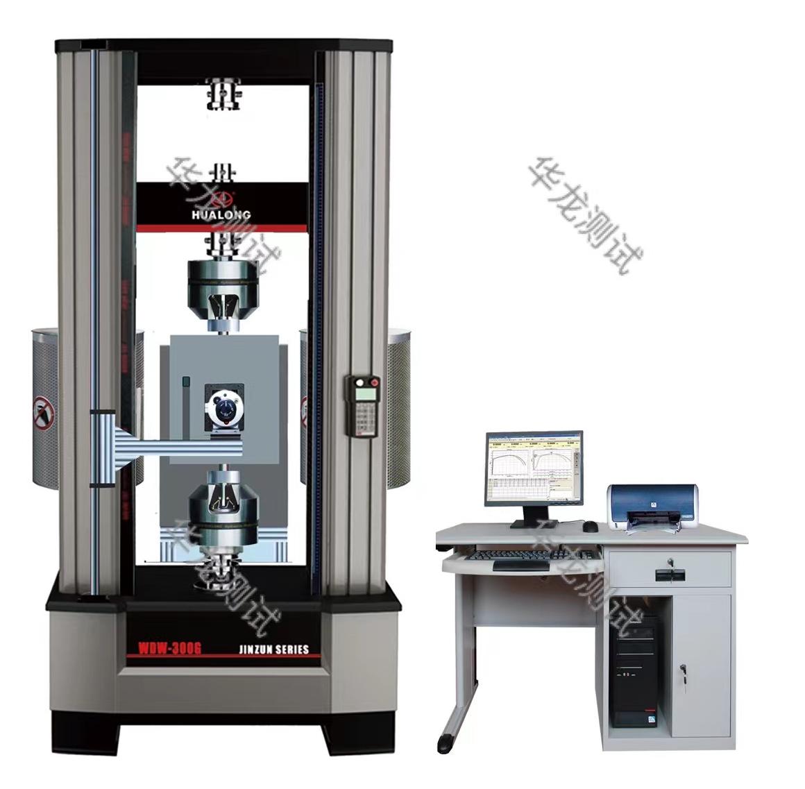 高低溫電子萬能試驗機（落地型30kN-1000kN）-WDW係列