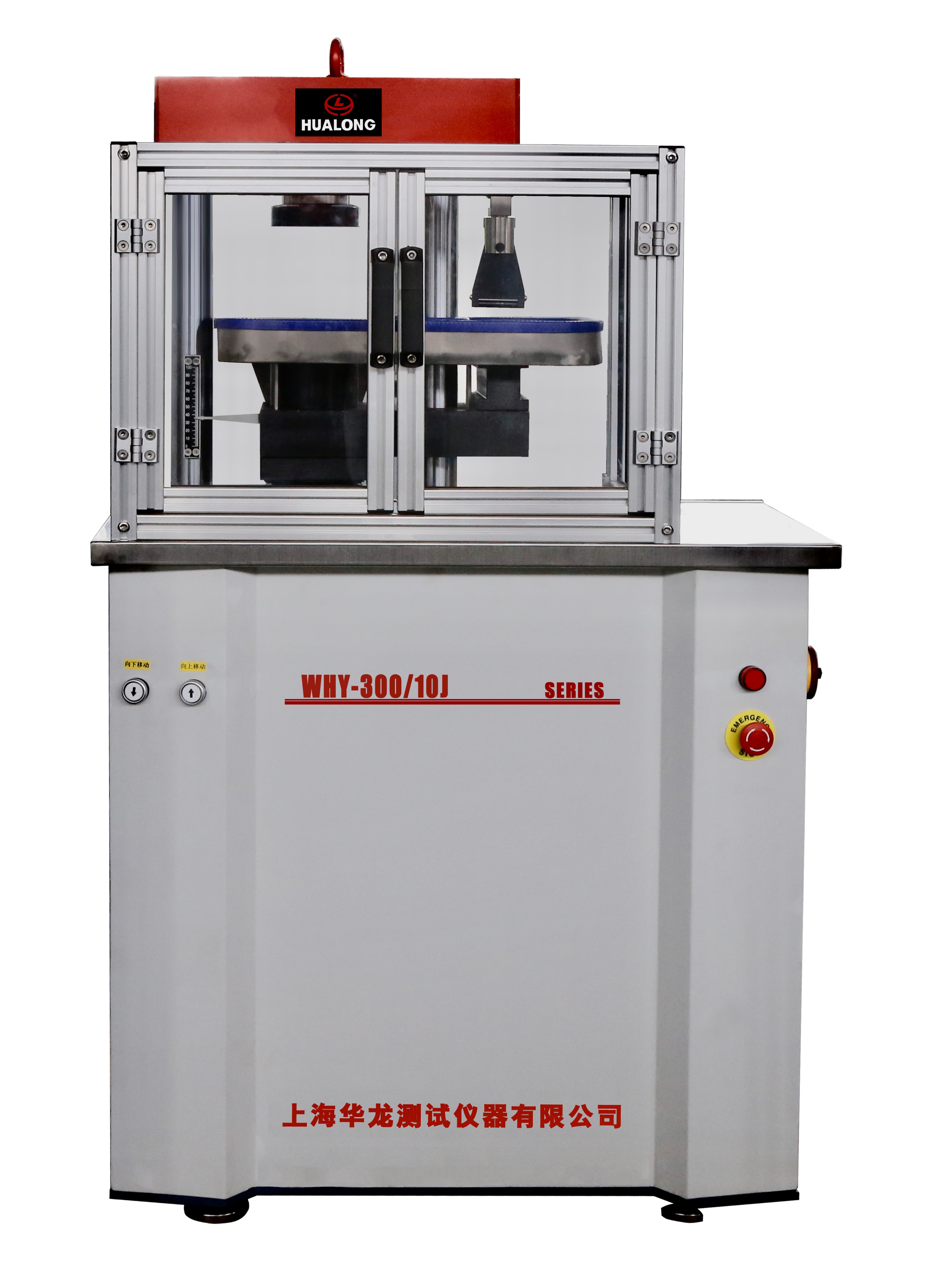 電（diàn）子抗壓抗折試驗機（300kN/10kN）-WHY-J係列