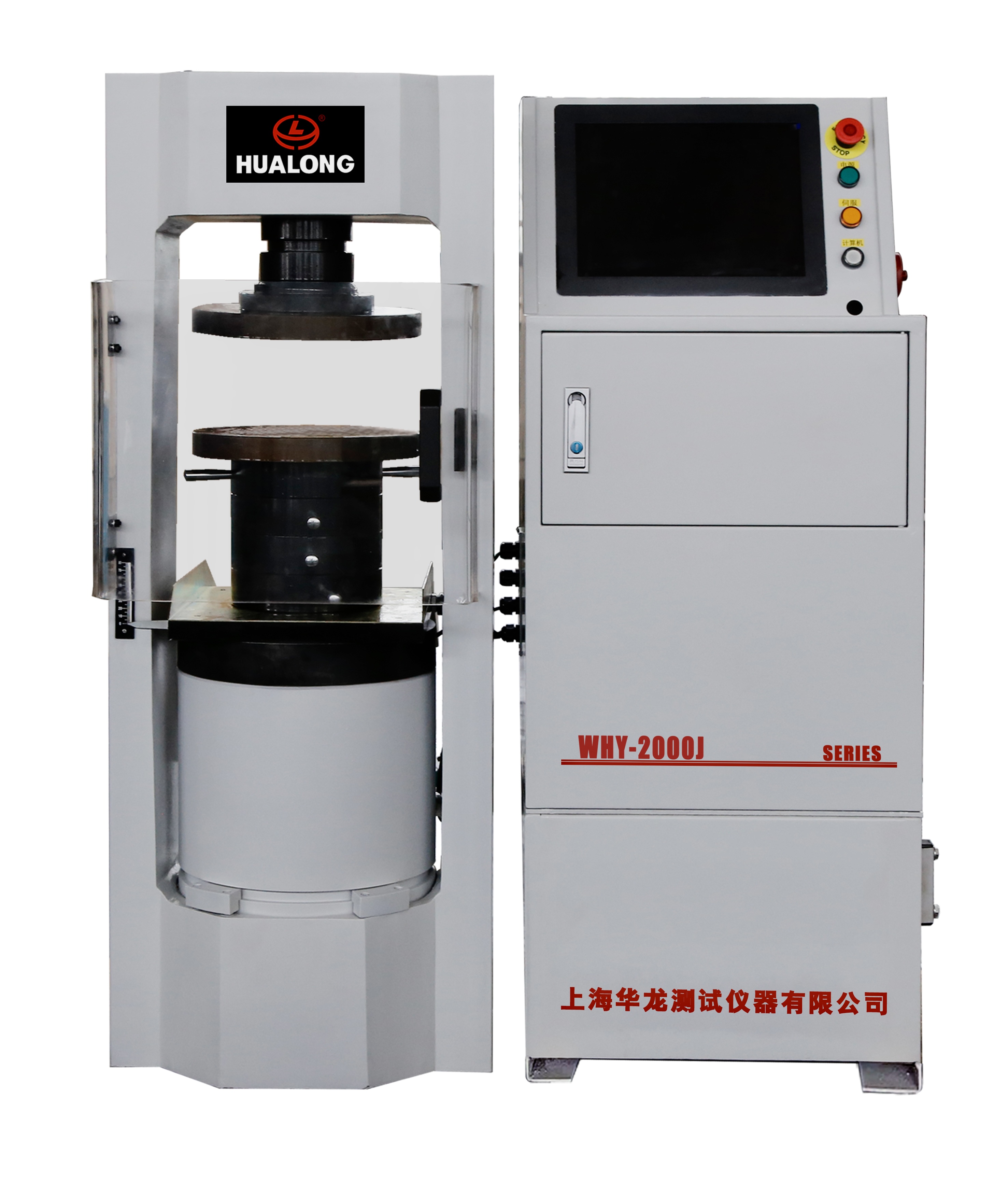 電液伺服壓力試驗機(2000kN)-WHY-J係列(liè)