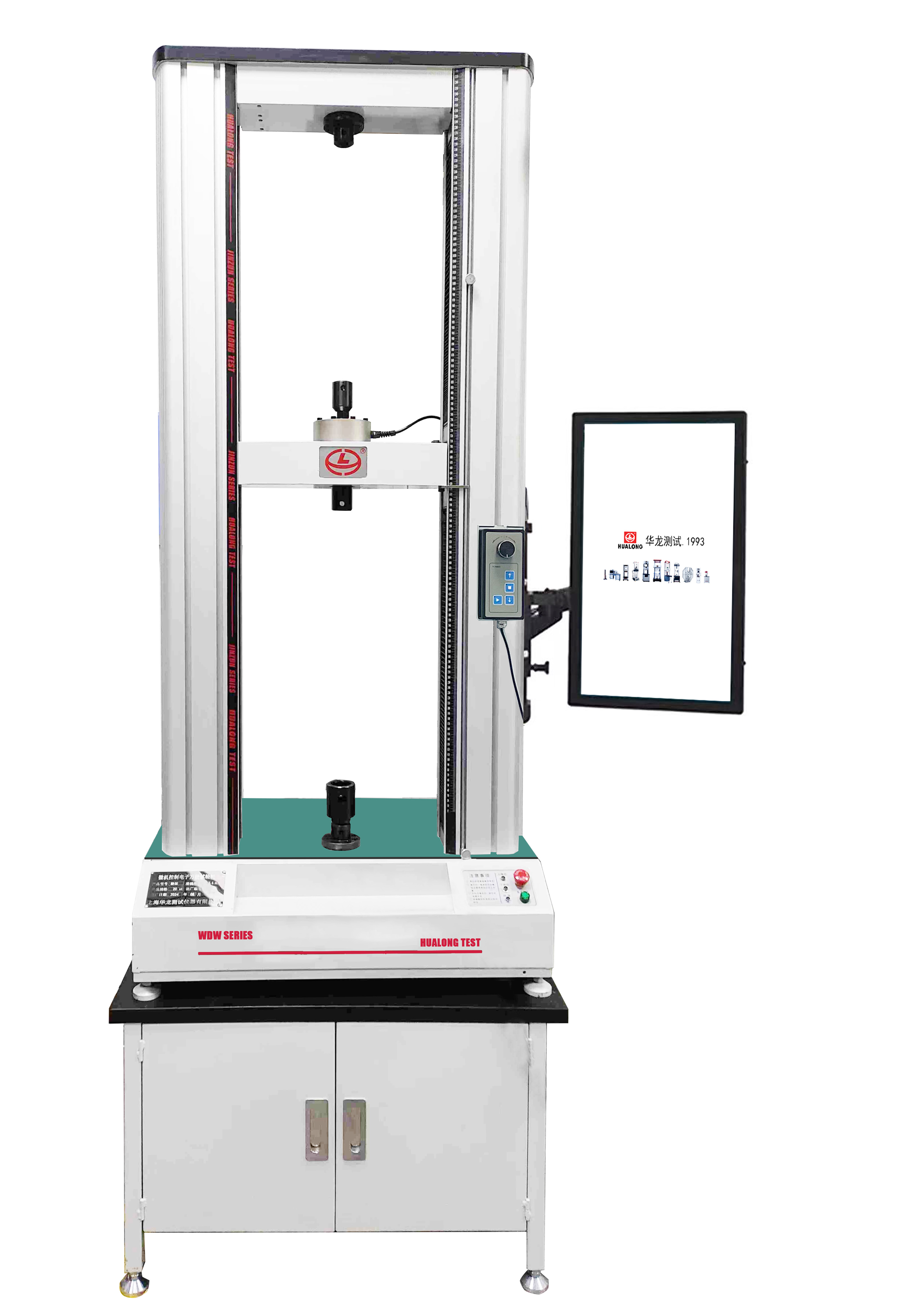 電子萬能（néng）試驗機（桌麵型100N-20kN）-WDW係列