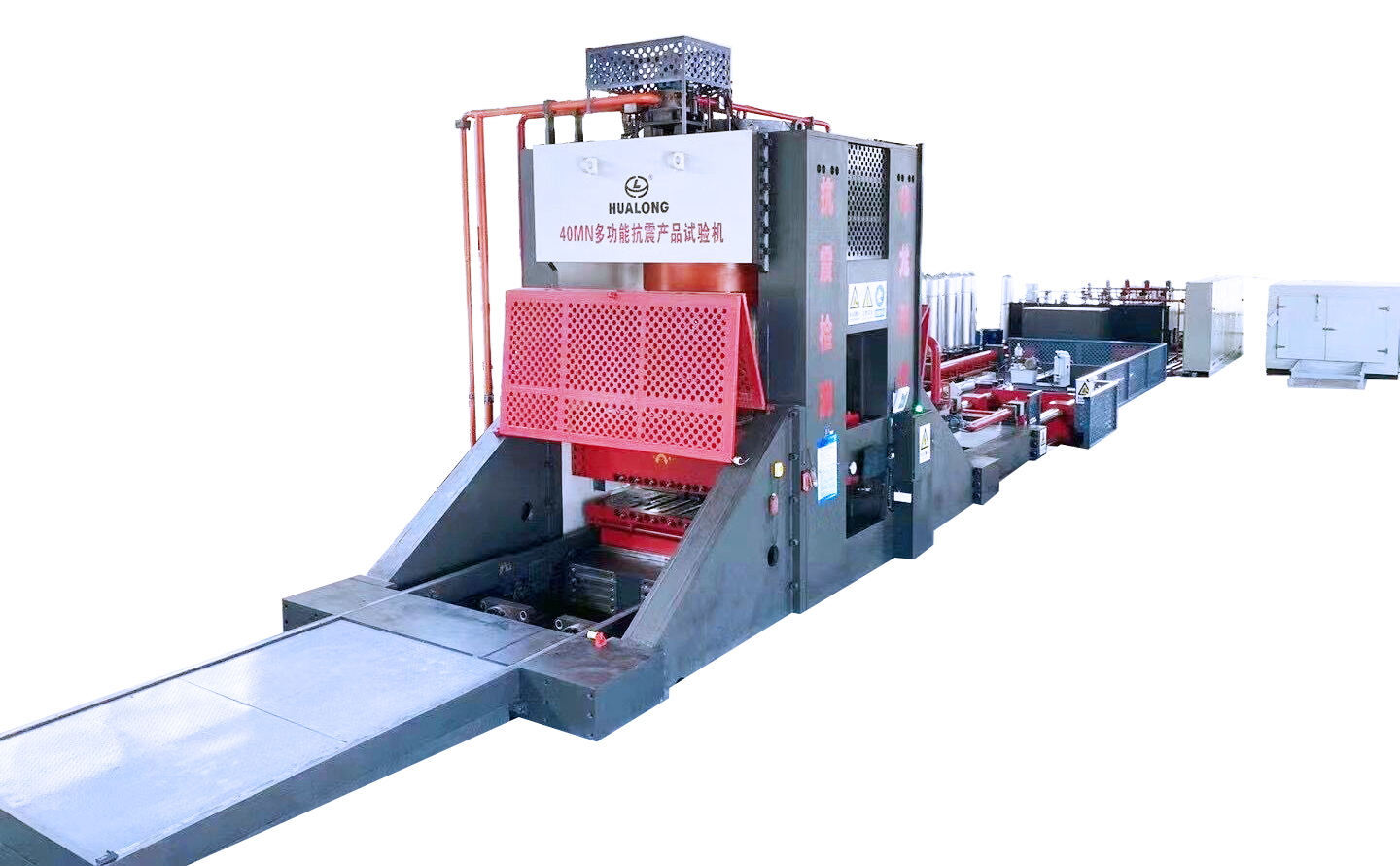 減隔震試驗係統